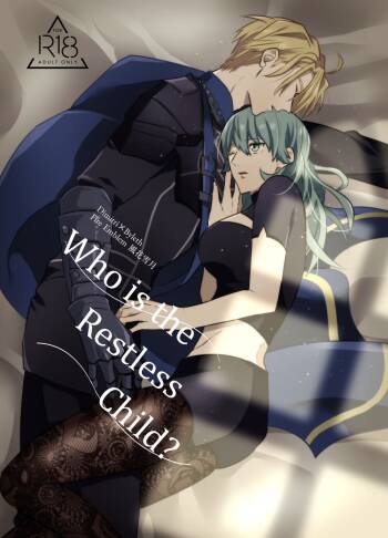 Nenai Ko Dare da | Who is the Restless Child? cover