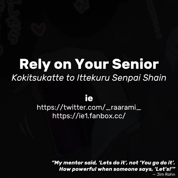 Kokitsukatte to Ittekuru Senpai Shain | Rely on Your Senior page 4 full