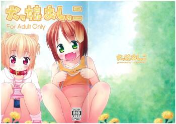Inukko Oshikko cover
