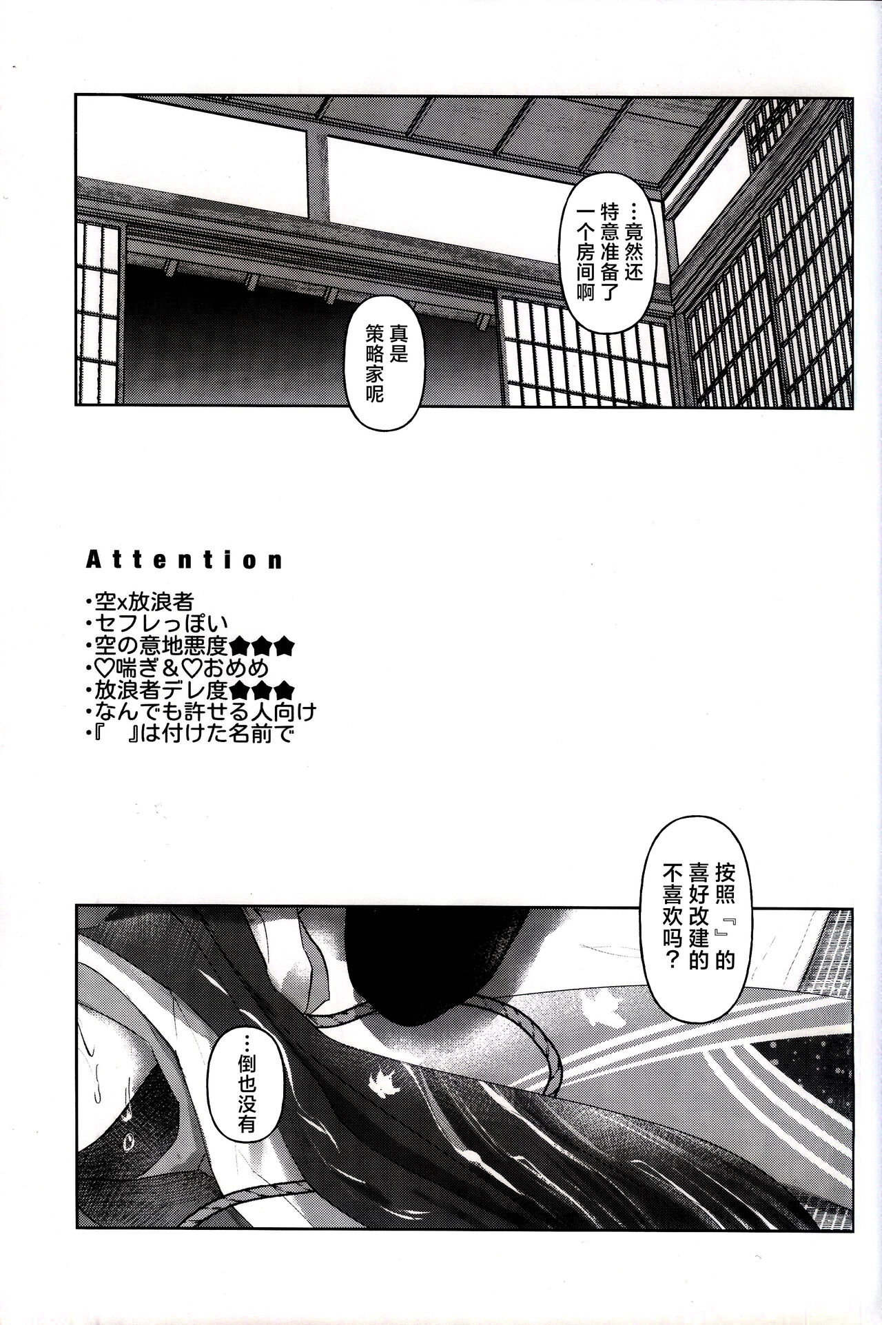 強制発情 page 2 full