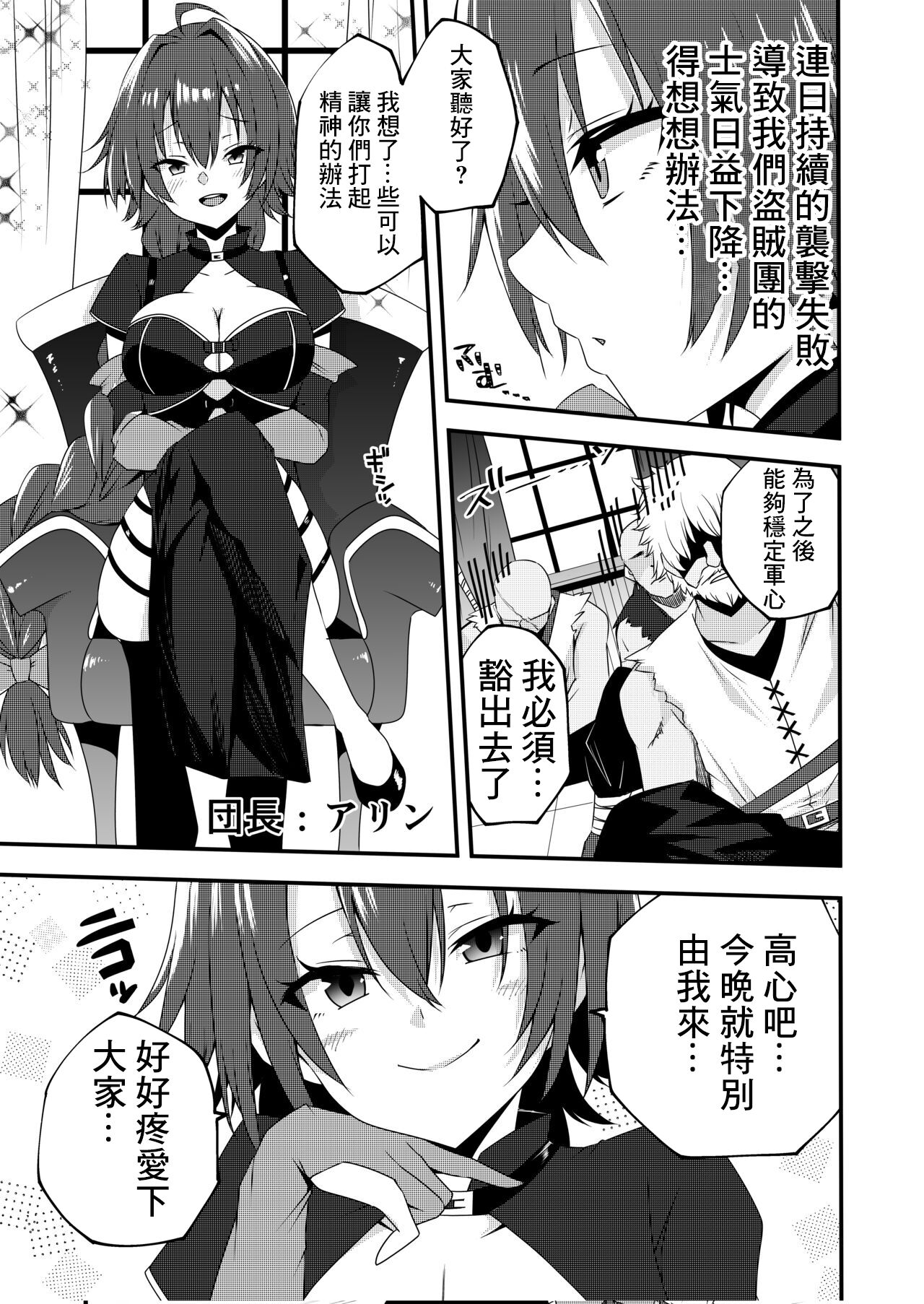 Alin page 1 full