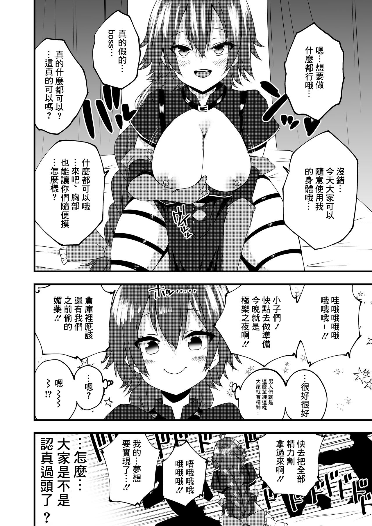 Alin page 2 full
