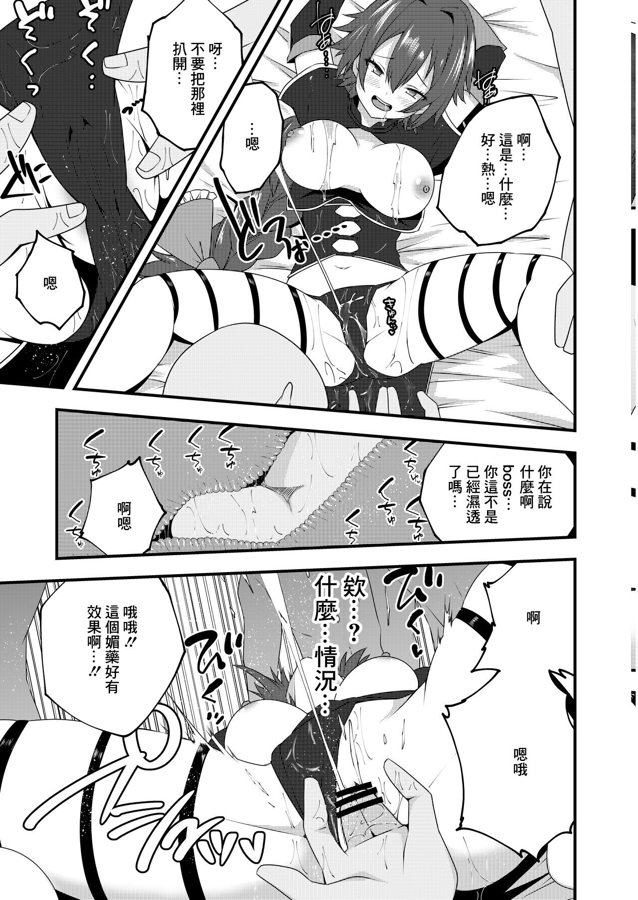 Alin page 3 full