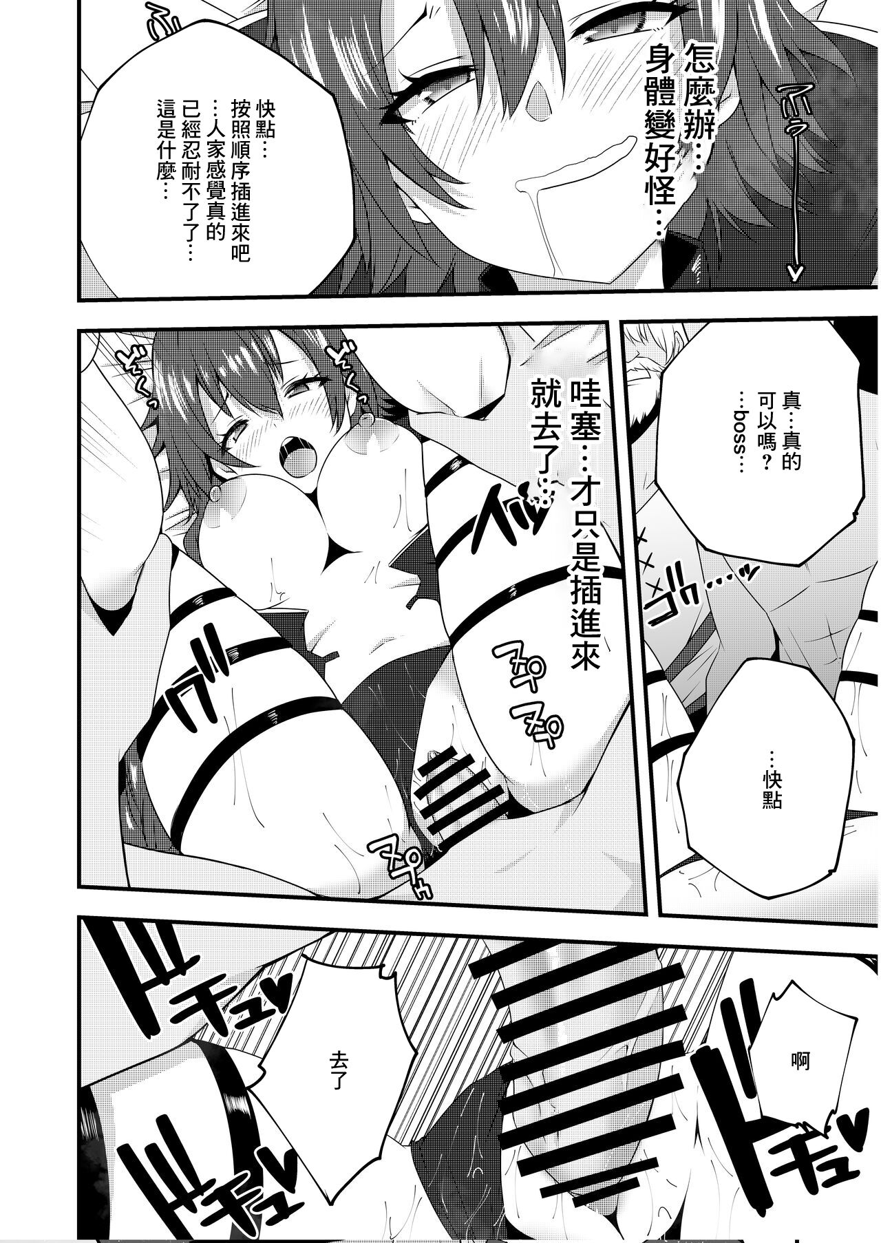 Alin page 4 full