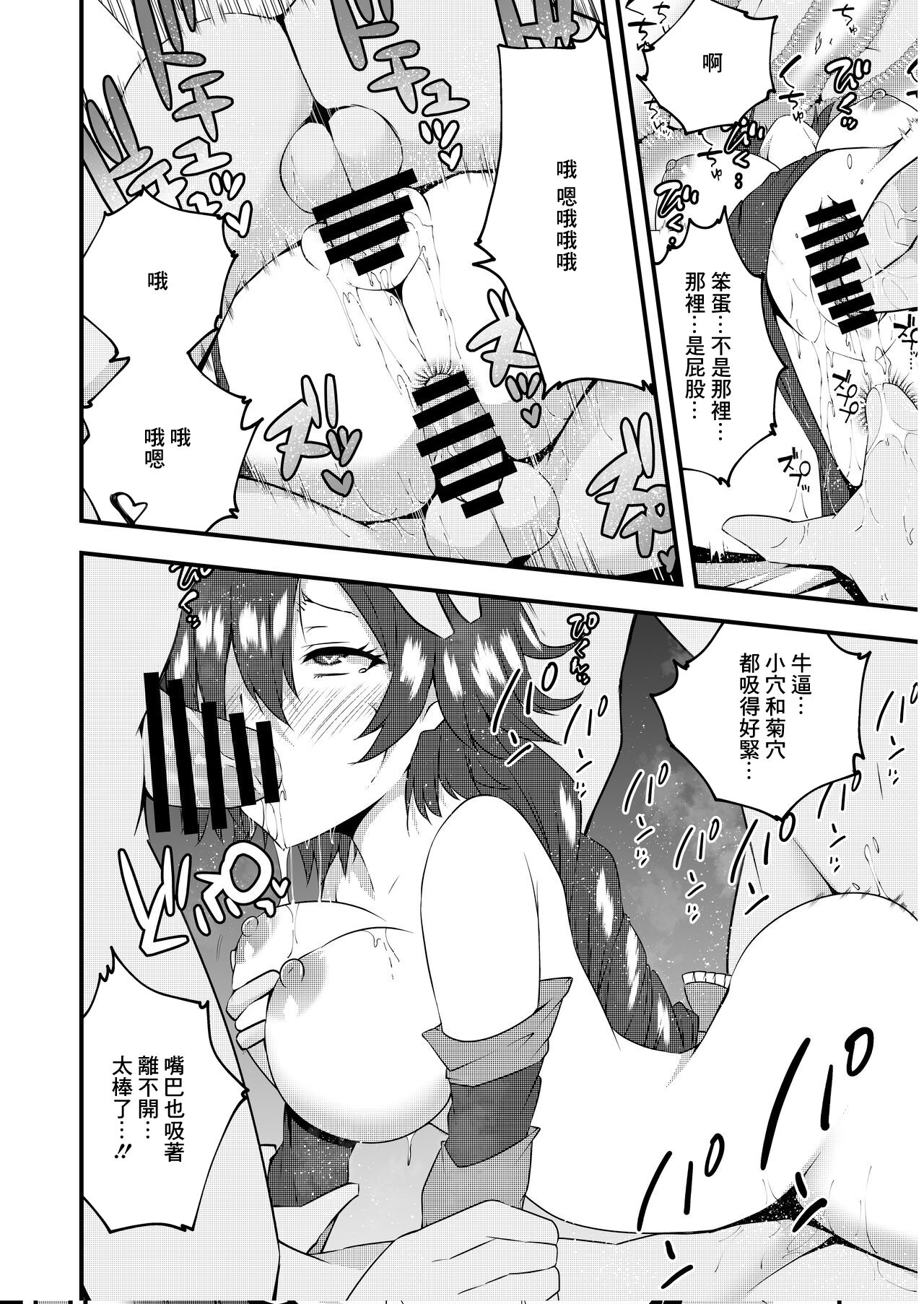 Alin page 8 full