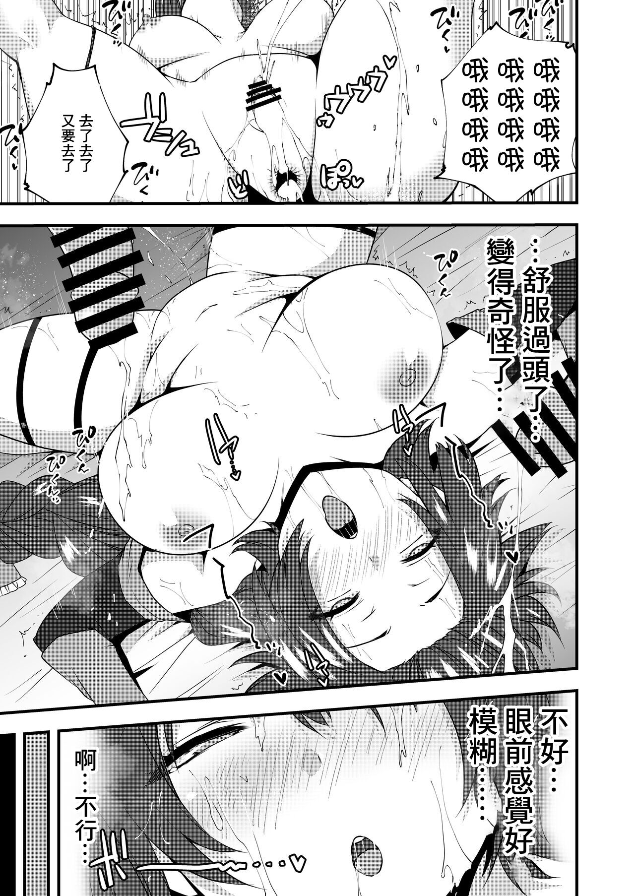 Alin page 9 full