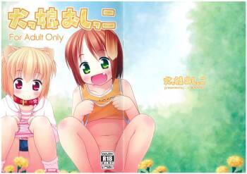 Inukko Oshikko cover