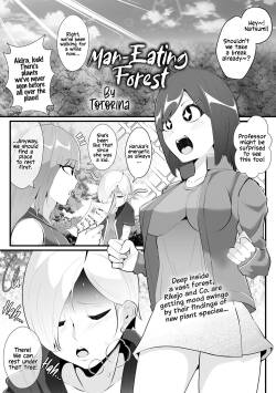 [Totorina] Hito Kurau Mori | Man-Eating Forest (COMIC Necrosis Vol. 6) [English]