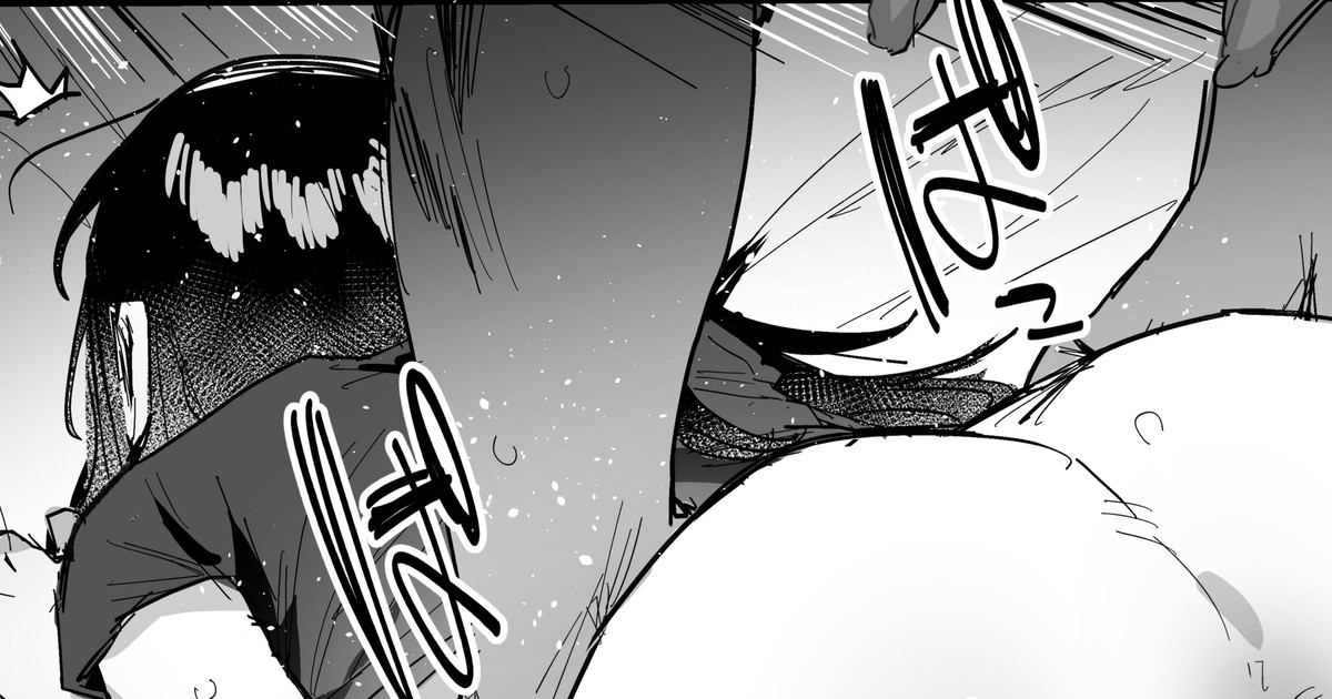 なだめ方 2p漫画 page 1 full