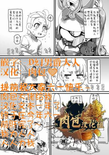 融CORIN cover