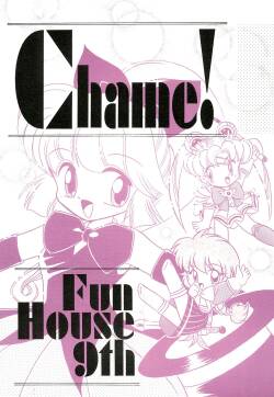 (C49) [Komachiya (Various)] Fun House 9th Chame! (Various)