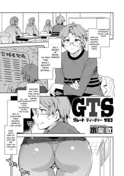 GTS Great Teacher Sayoko [ENGLISH] 1-6 Chapters