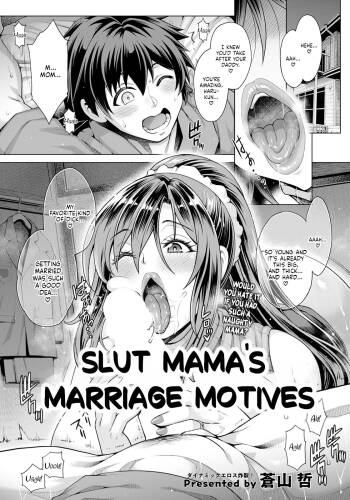 Bitch Mama no Kekkon Riyuu cover