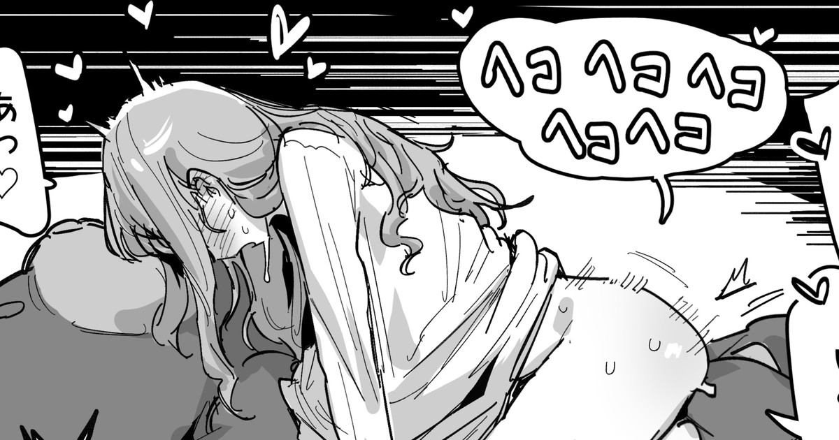 Fudan no Yousu kara wa Souzou Tsukanai Kurai no Seiyoku o Moteamashiteru Goreijou page 5 full