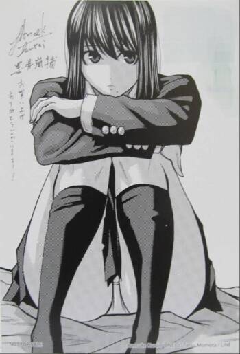 Chijou Hyakkai Ch11-15 Chinese Version「地上100阶」個人翻譯潤色 cover