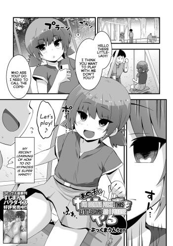 Anoko ni Yaritai Koto wo Yaru | I'm Gonna Fuck This Little Girl as I Please cover