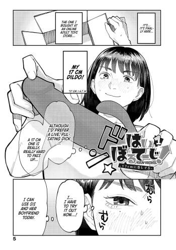 Hai Boruteji! - 17cm ni Koishiteru | High Voltage! 17cm Deep in Love! cover