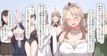 Isekai de Tanetsuke Fukkou suru koto ni natta node...... cover