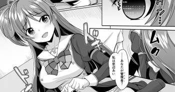 窓辺あい漫画 cover