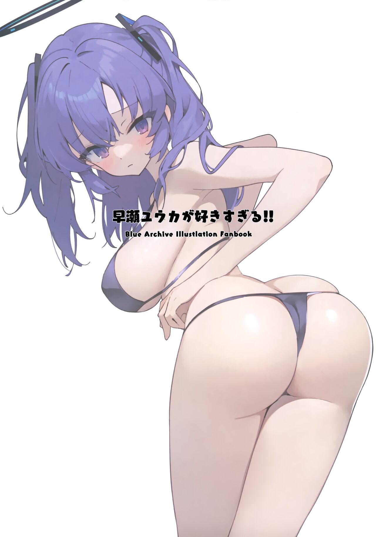 Hayase Yuuka ga suki sugiru!! page 3 full