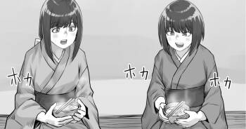 Shiwasu no Kamisama cover