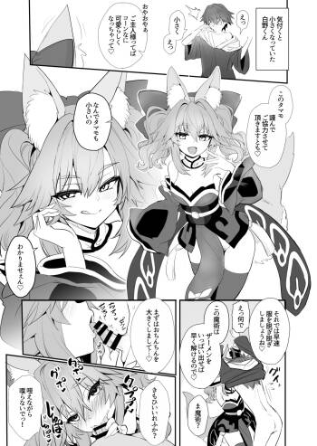 C103コピー本 cover