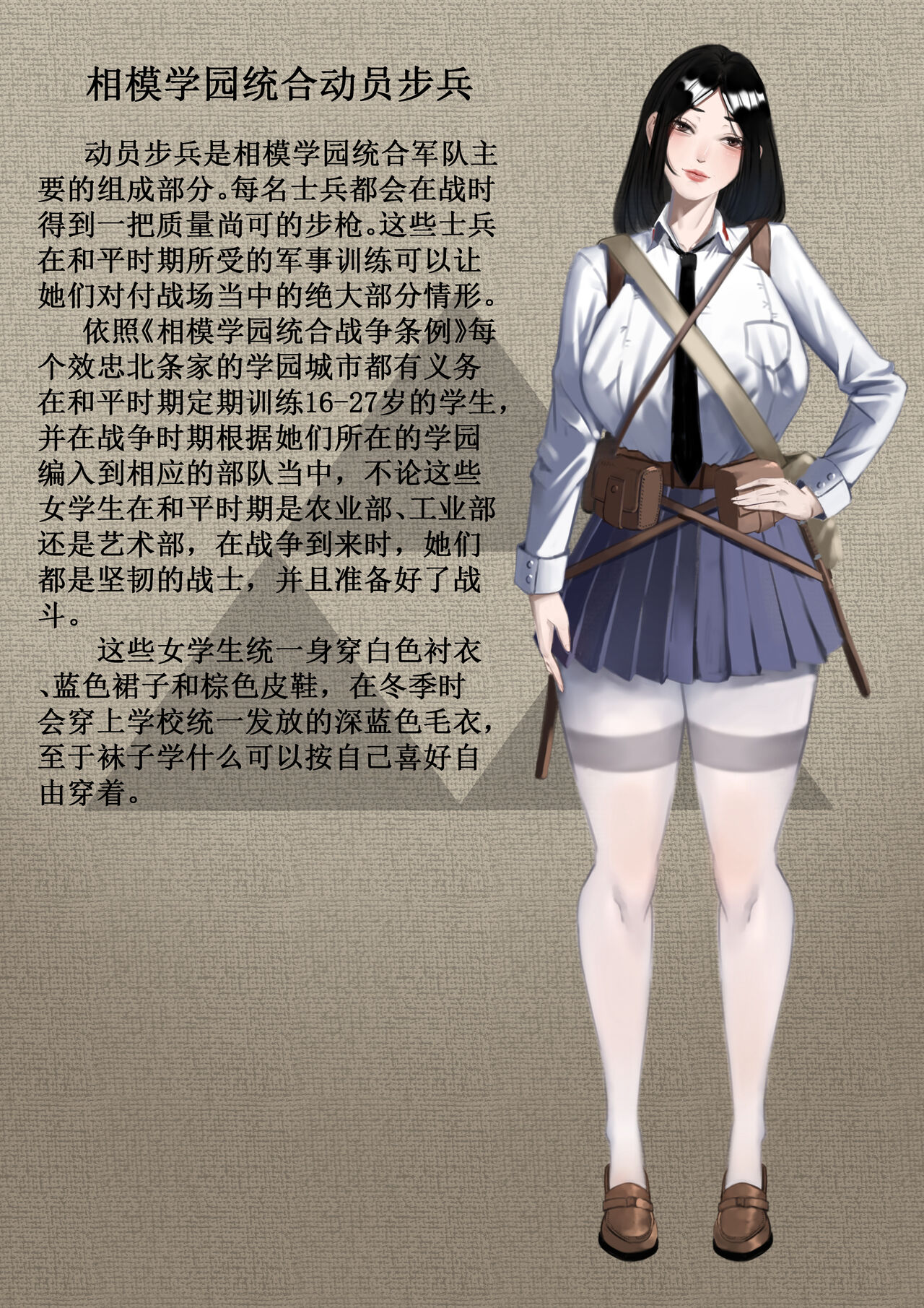 相模学院整合 page 1 full