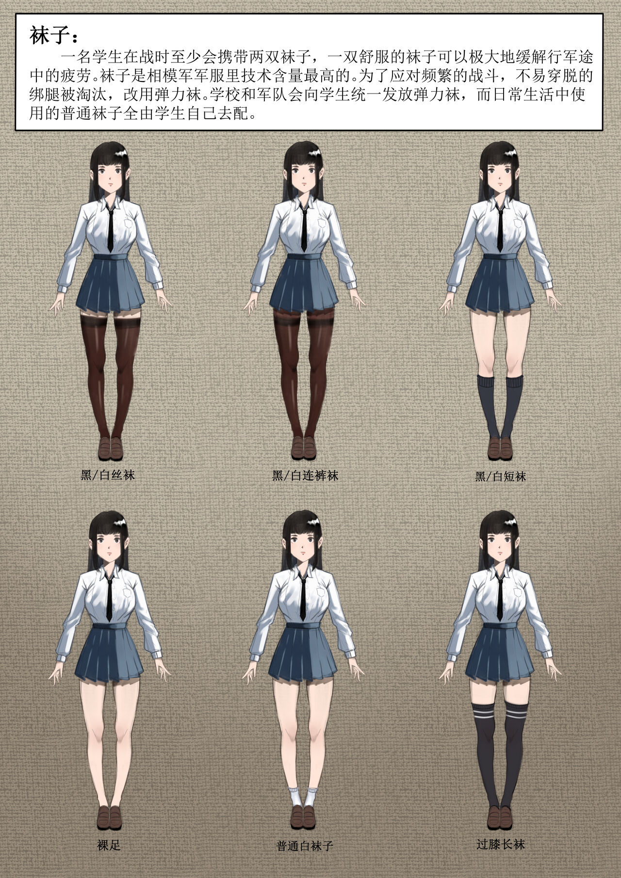 相模学院整合 page 5 full