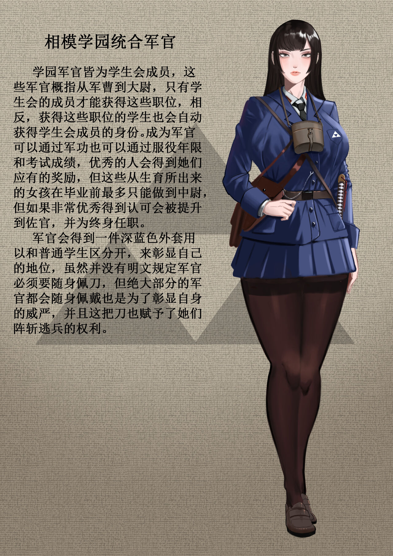 相模学院整合 page 8 full