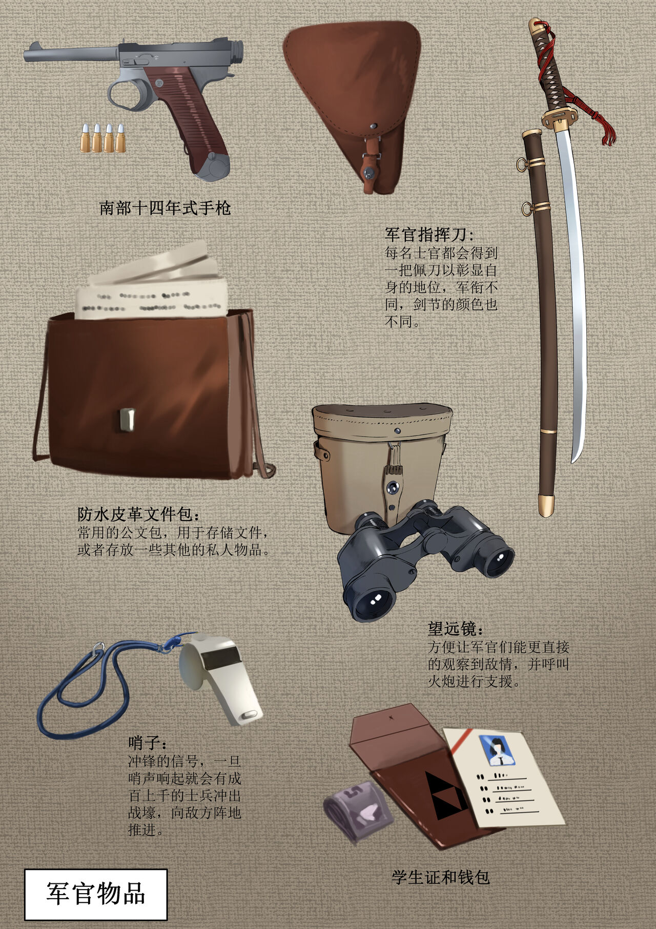 相模学院整合 page 9 full
