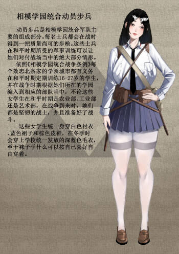 相模学院整合 cover