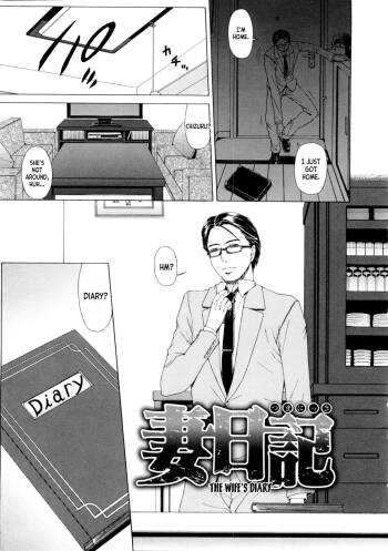 Tsuma Nikki  | The Wife's Diary cover