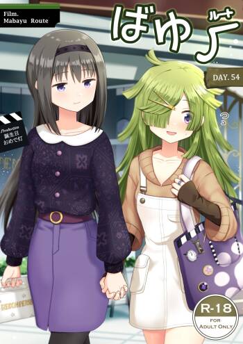 Bayu Route cover