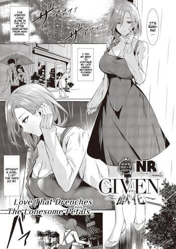 GIVEN ~Kenka~ | Love That Drenches The Lonesome Petals cover