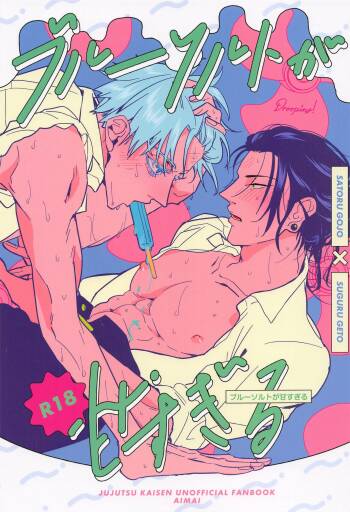Blue Salt ga  Amasugiru cover