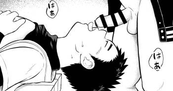 Yakyuubu Manager Yuujin Ch. 10 cover