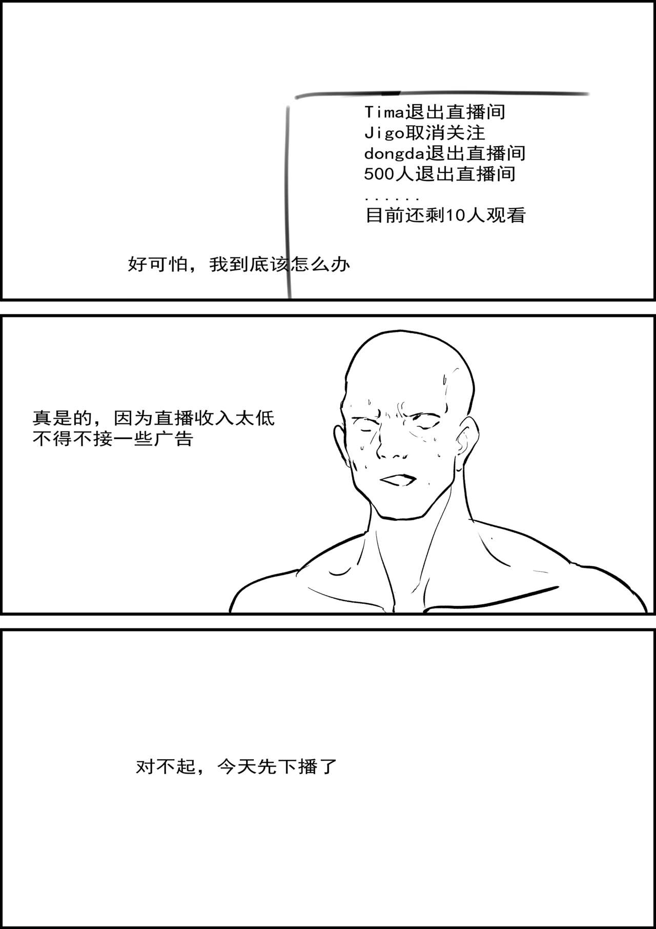 A  text for towel sanitary towel直播试用 page 3 full
