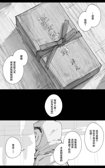 vol.5百花缭乱篇 cover