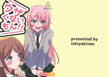 Uzakunai mon!! cover