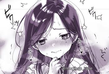 Fukakouryoku Harenchi FerMai R18 Matome cover
