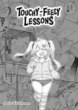[Harusame] Sunao ni Nareru Obenkyou | Touchy-Feely Lessons! (2D Comic Magazine Mesugaki vs Yasashii Onee-san Vol. 3) [English] [Team Rabu2] [Decensored] [Digital]