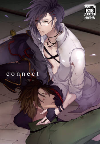 connect cover