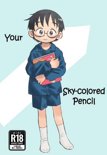 Kimi no Sorairo Enpitsu | Your Sky-colored Pencil cover
