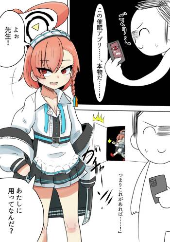 Neru Saimin...... Saimin! cover