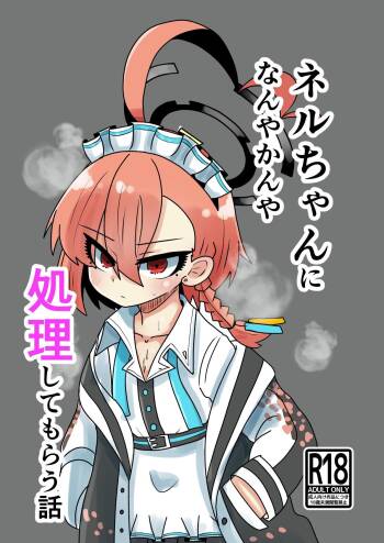 Neru-chan ni Shori Shite Morau Hanashi cover