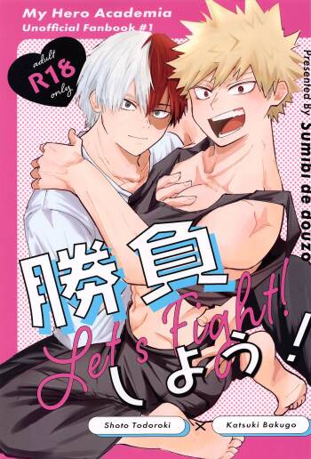 Shoubu Shiyou! - Lets Fight! cover