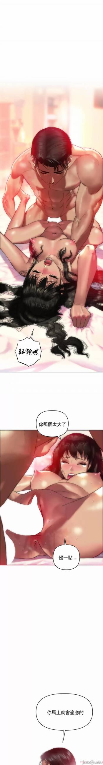 新城有夫之妇6 cover