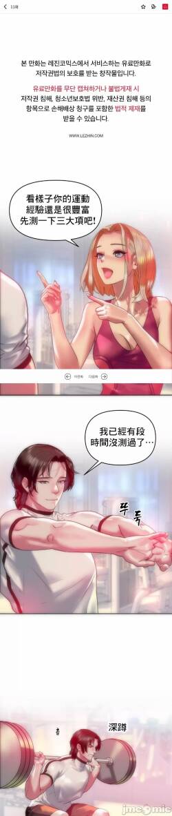 新城有夫之妇11