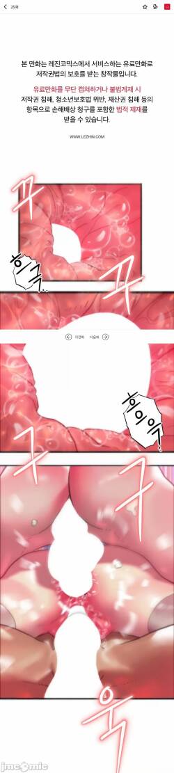 新城有夫之妇24