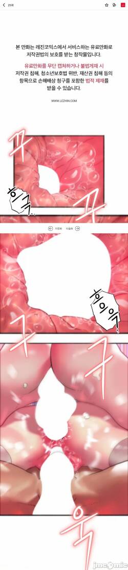 新城有夫之妇25